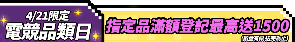 底標