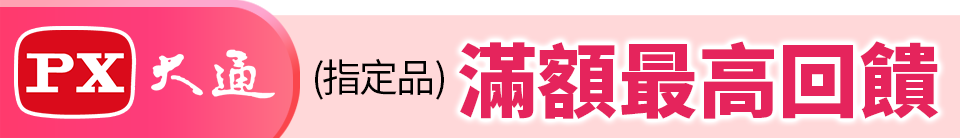 底標