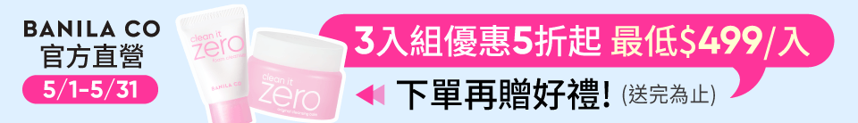 底標