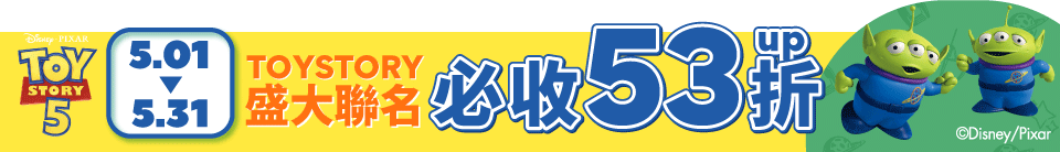 底標