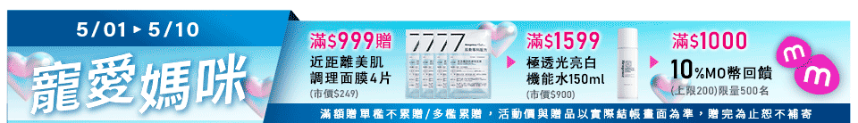 底標