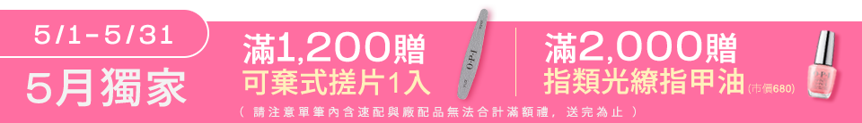 底標