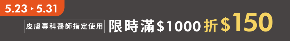 底標