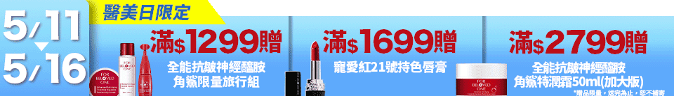底標