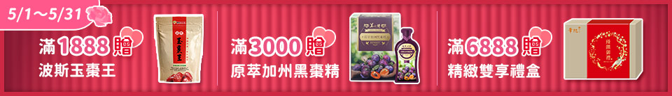 底標