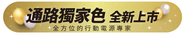 長標