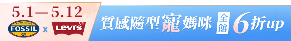 底標