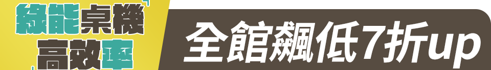 底標