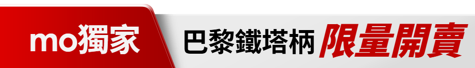 底標