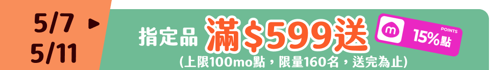 底標