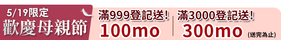 底標