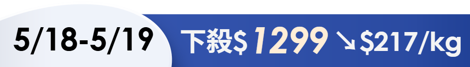 底標