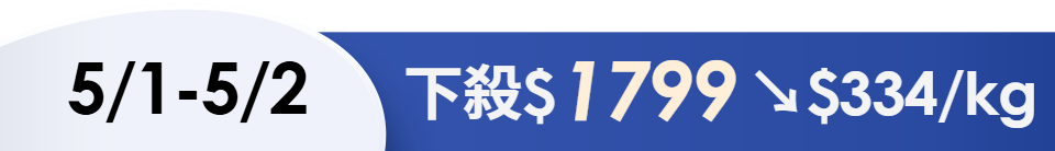 底標
