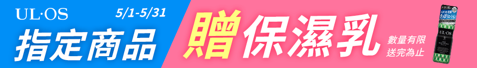 底標