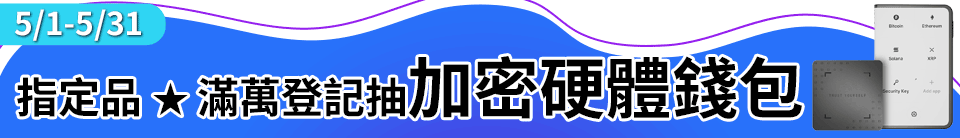 底標