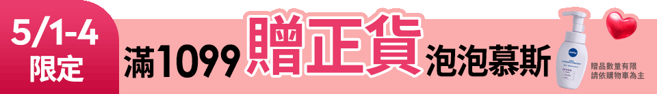 底標
