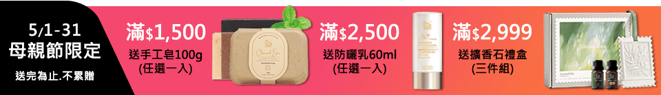 底標
