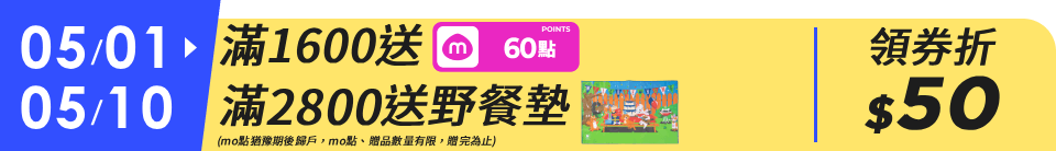 底標
