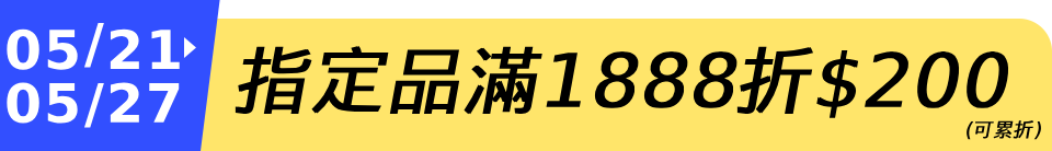 底標