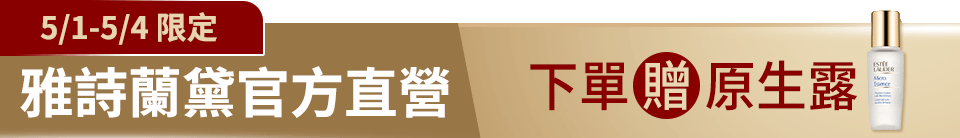 底標