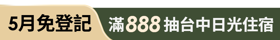 底標