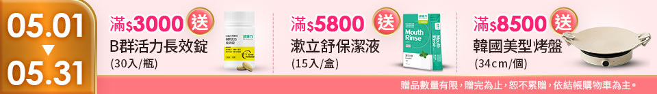 底標