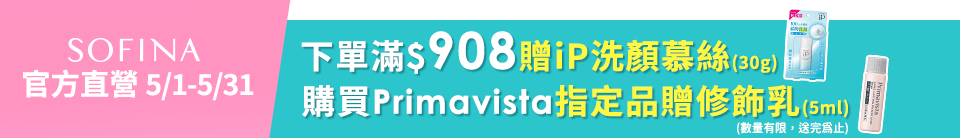 底標