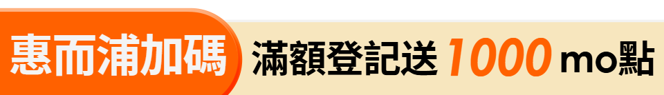 底標