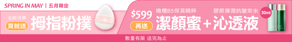 底標