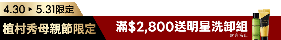 底標