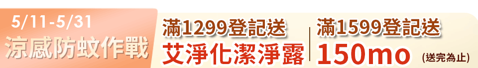 底標