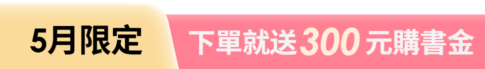 底標