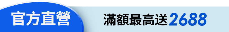 底標