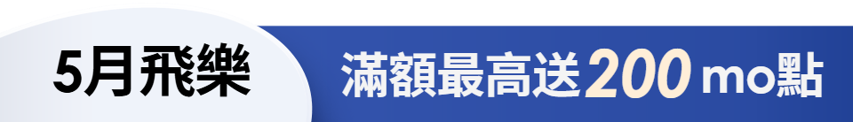 底標