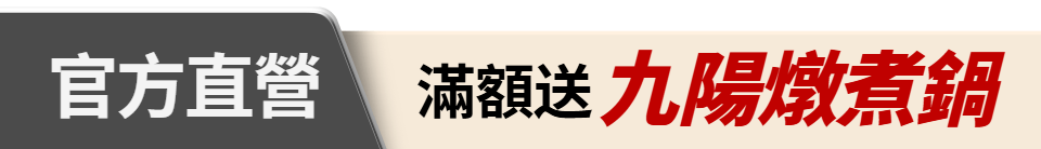 底標