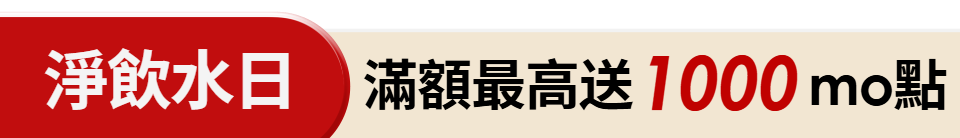 底標
