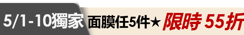 底標