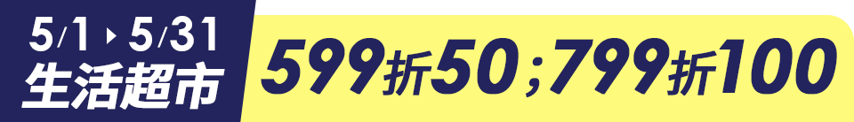 底標