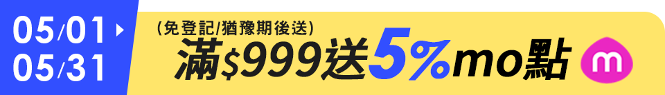 底標