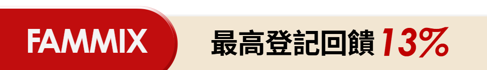 底標