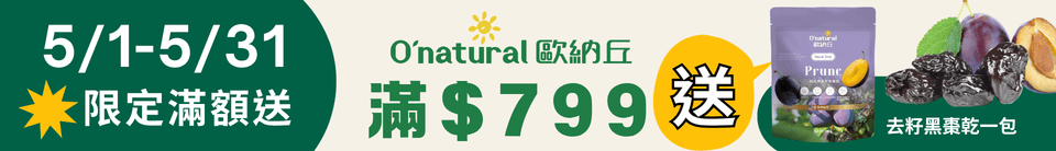 底標