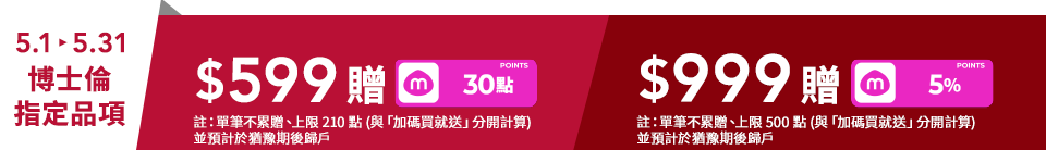 底標