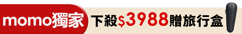 底標