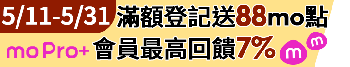 長標