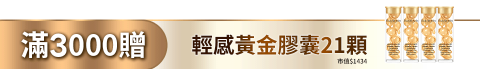 底標