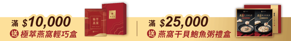 底標