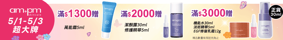底標