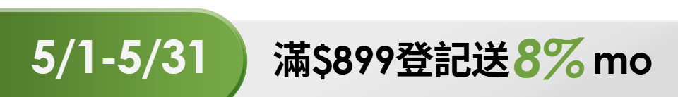 底標