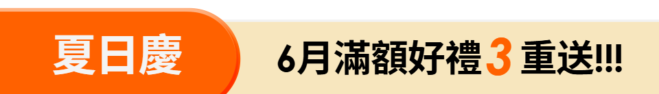 底標
