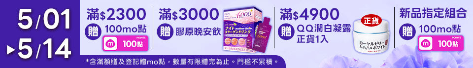 底標